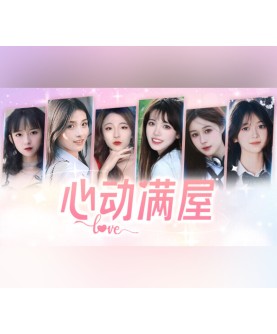 Heartbeat Steam Key GLOBAL